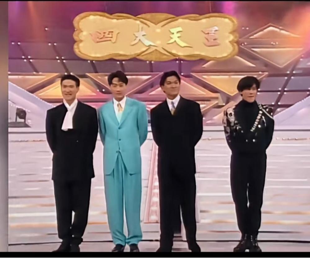 四大天王，原来是一样高啊，一直以为黎明最高。