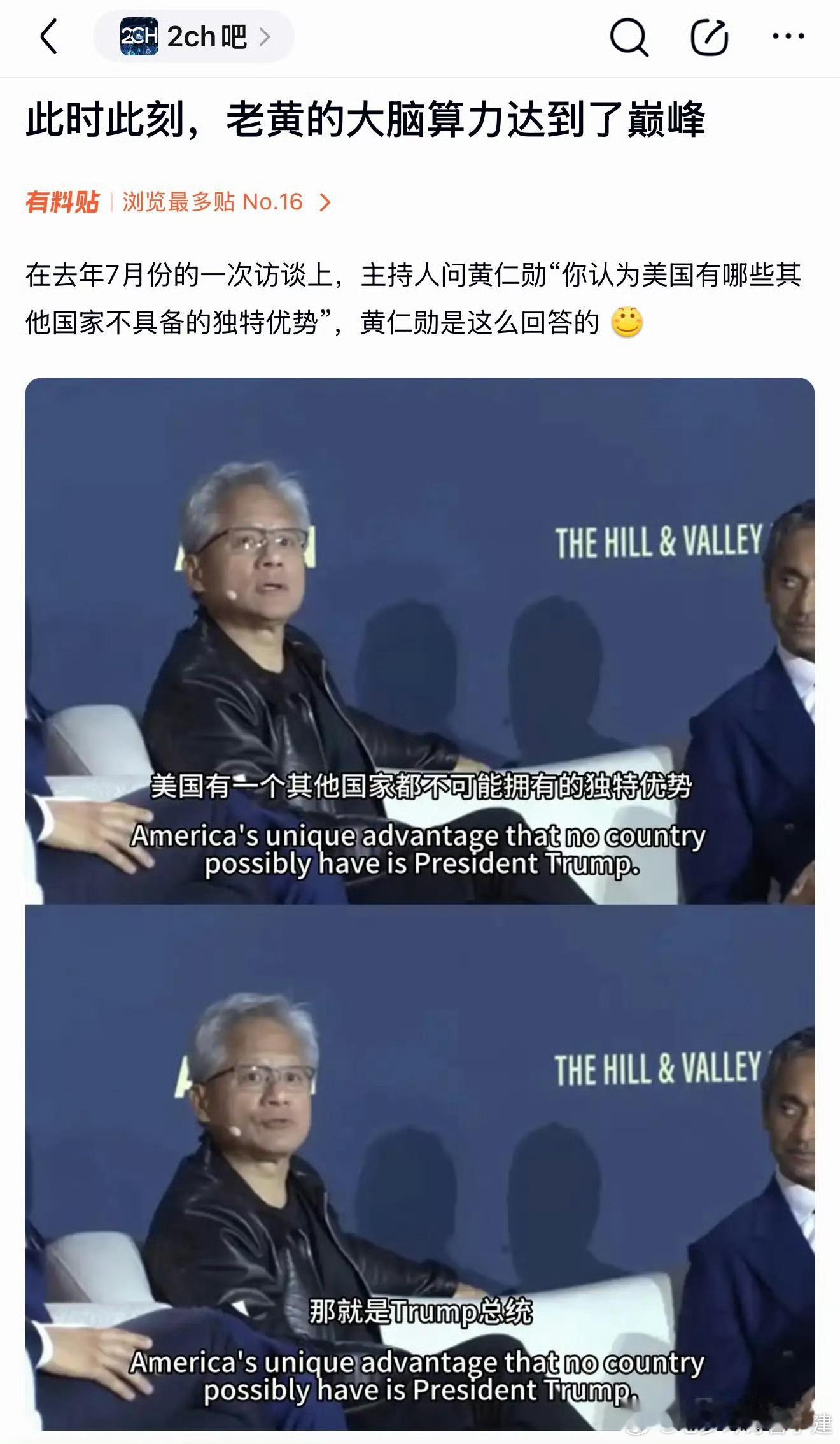 老黄人情世故这一块儿