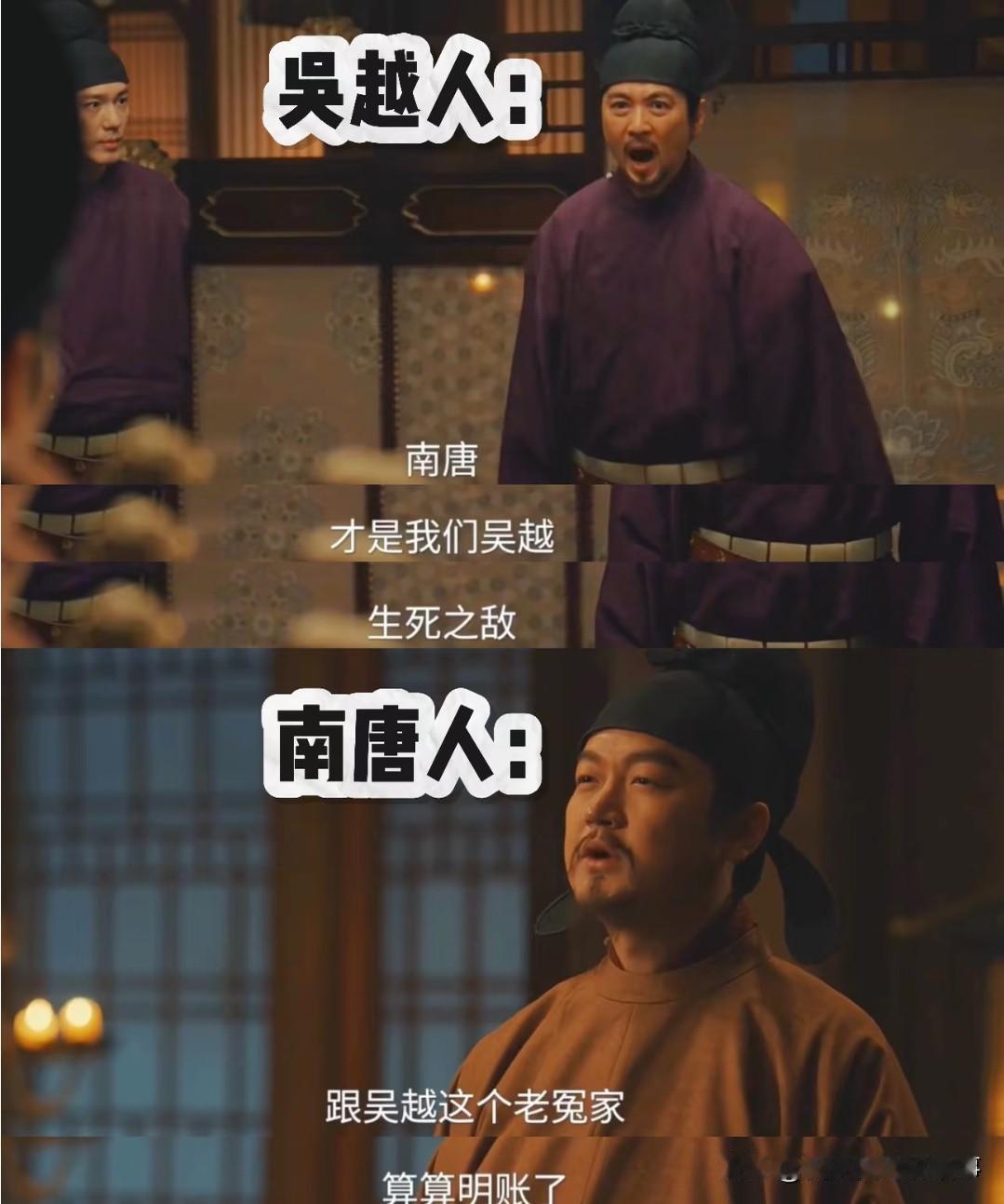 追剧，江浙人DNA狠狠动了！原来江苏散装真的是刻在骨子里的历史基因啊！苏州