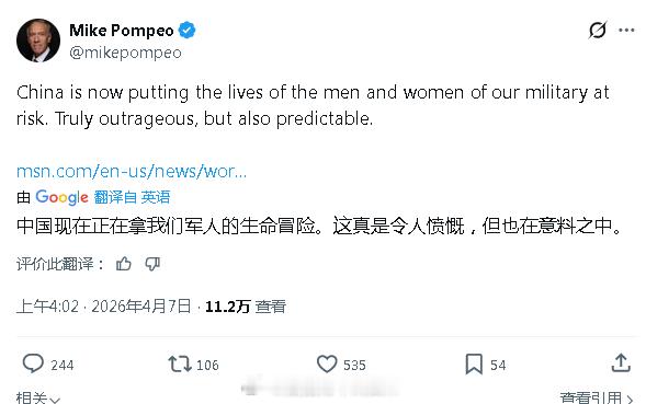 这是二师兄打火机都咬不着了，硬蹭流量。海外新鲜事热点现场中东现场直击