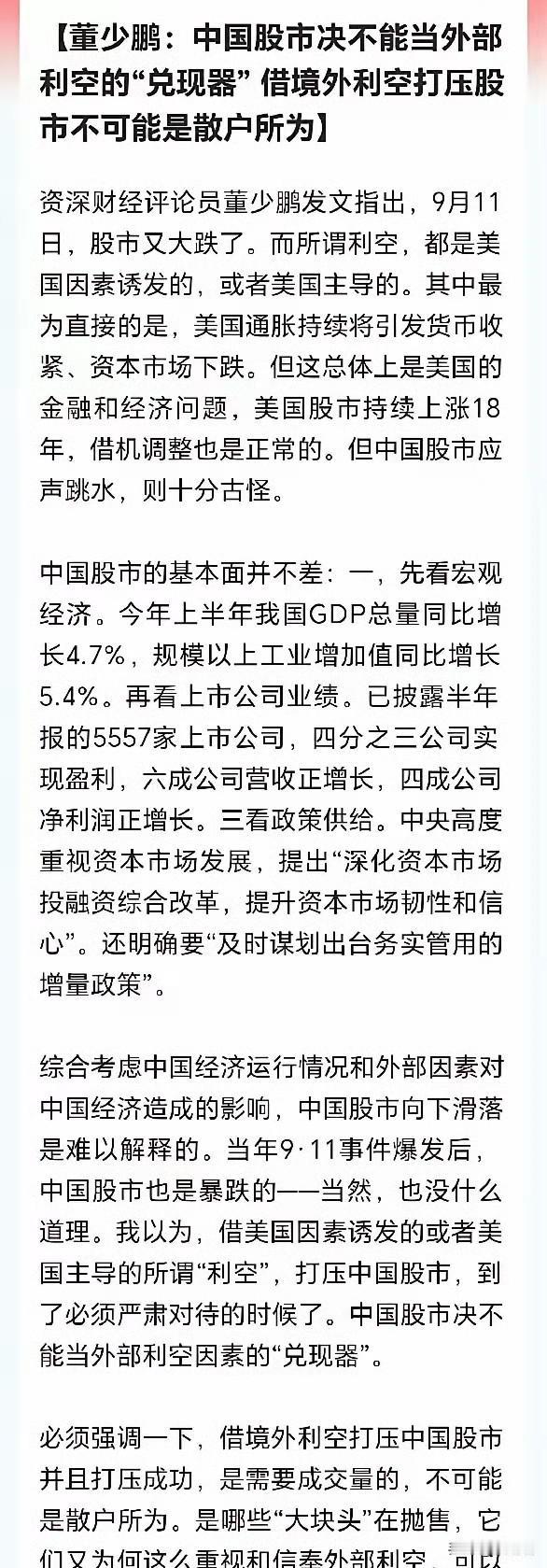 这问题确实就像秃子头上的虱子，明摆着。公募机构早就该改改了。有些人拿着大伙的钱，