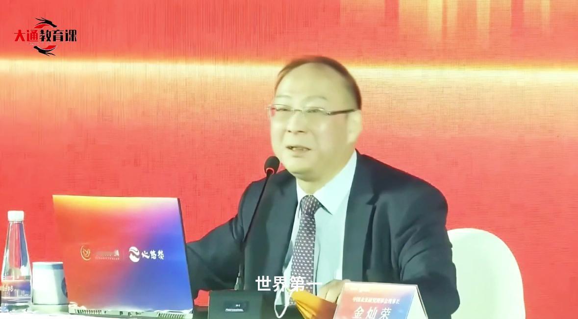 金灿荣：东大火箭军肯定世界第一，常规导弹世界第一，俄罗斯三位数，美国四位数，东大