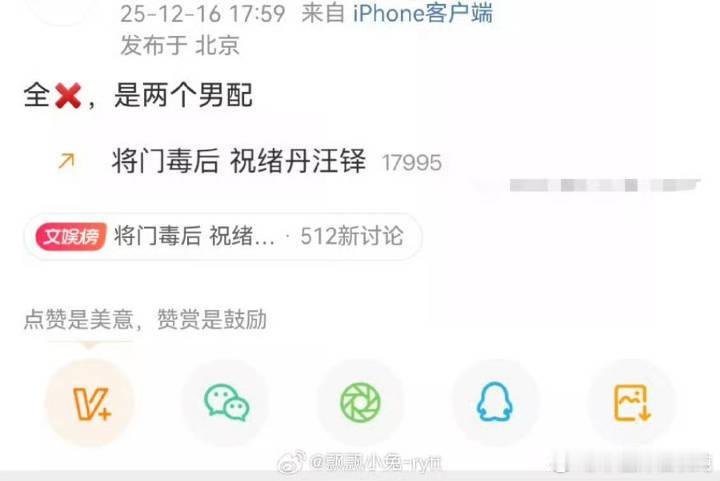 将门毒后祝绪丹汪铎一线的遛完就开始二三四五六了哇，每一次都板上钉钉的结果呢，估