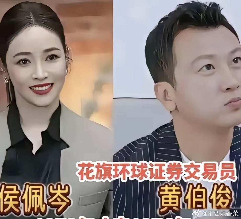 嫁给圈外人的万茜。嫁给圈外人的姜妍。嫁给圈外人的朱珠。嫁给圈外人的陈好。嫁给圈外