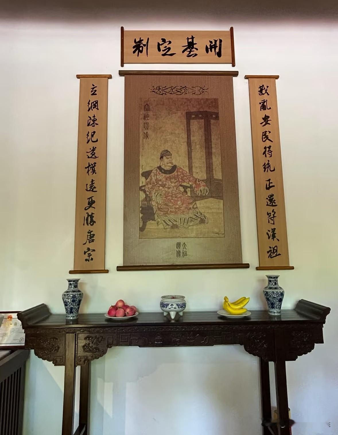 明孝陵把朱元璋画像改过来了！