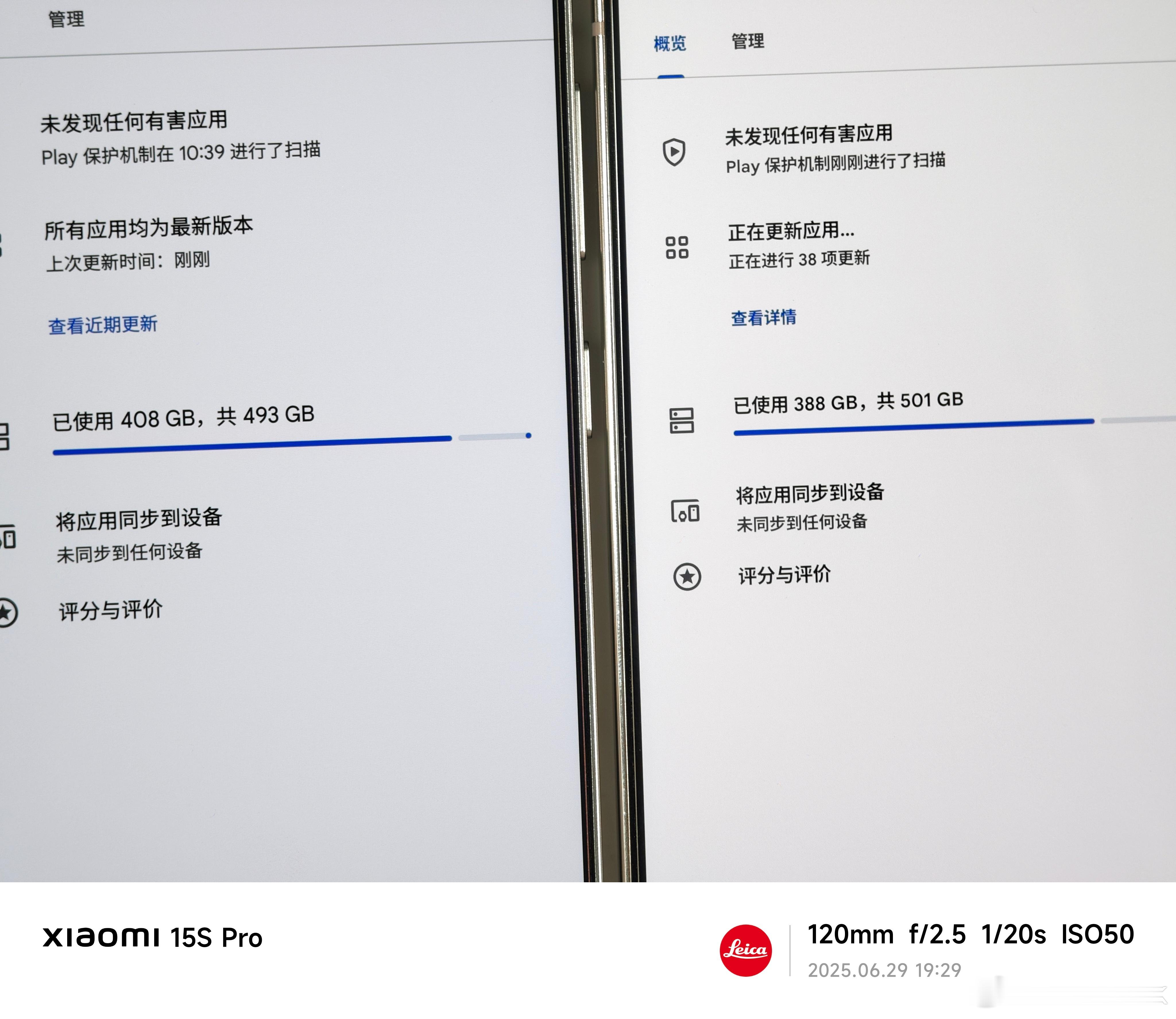 一个非常小的细节：明明都是512G的手机，但是有的手机总容量不到500G，有的手