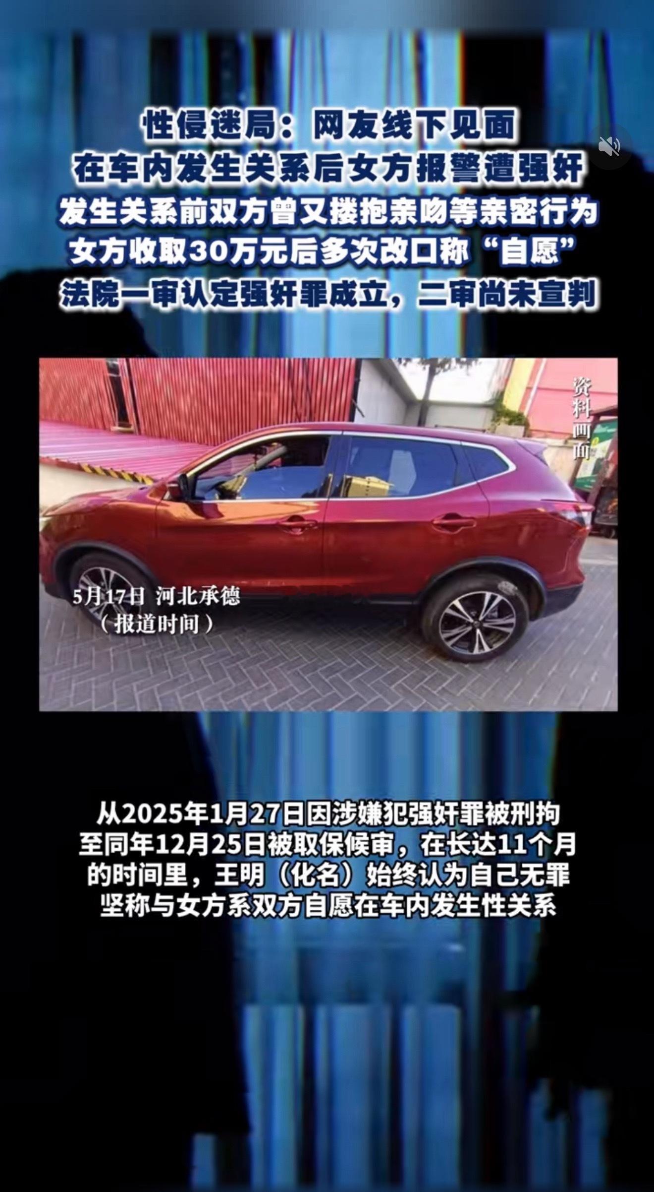 真牛！现在这法律都已经沦陷成为保护犯罪分子的了…