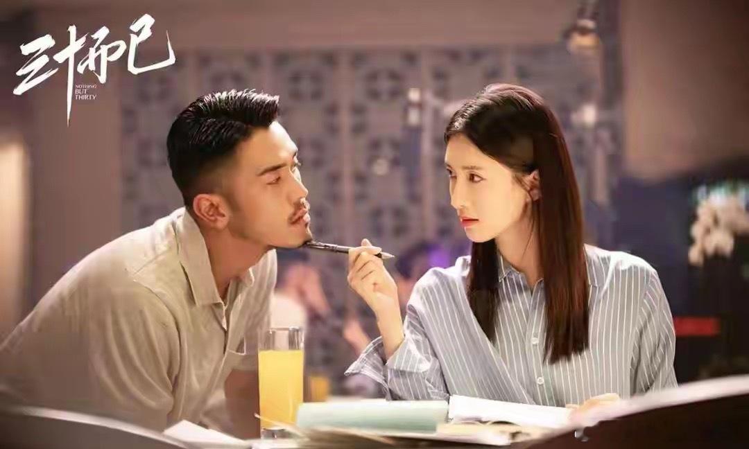 口碑封神！6部超热血“励志都市剧”，职场博弈+人生逆袭太上头！1、《三十而已》主