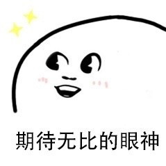 每天一条冷知识一般而言，新物种的发现者拥有物种的命名优先权。如果你发现了一个新