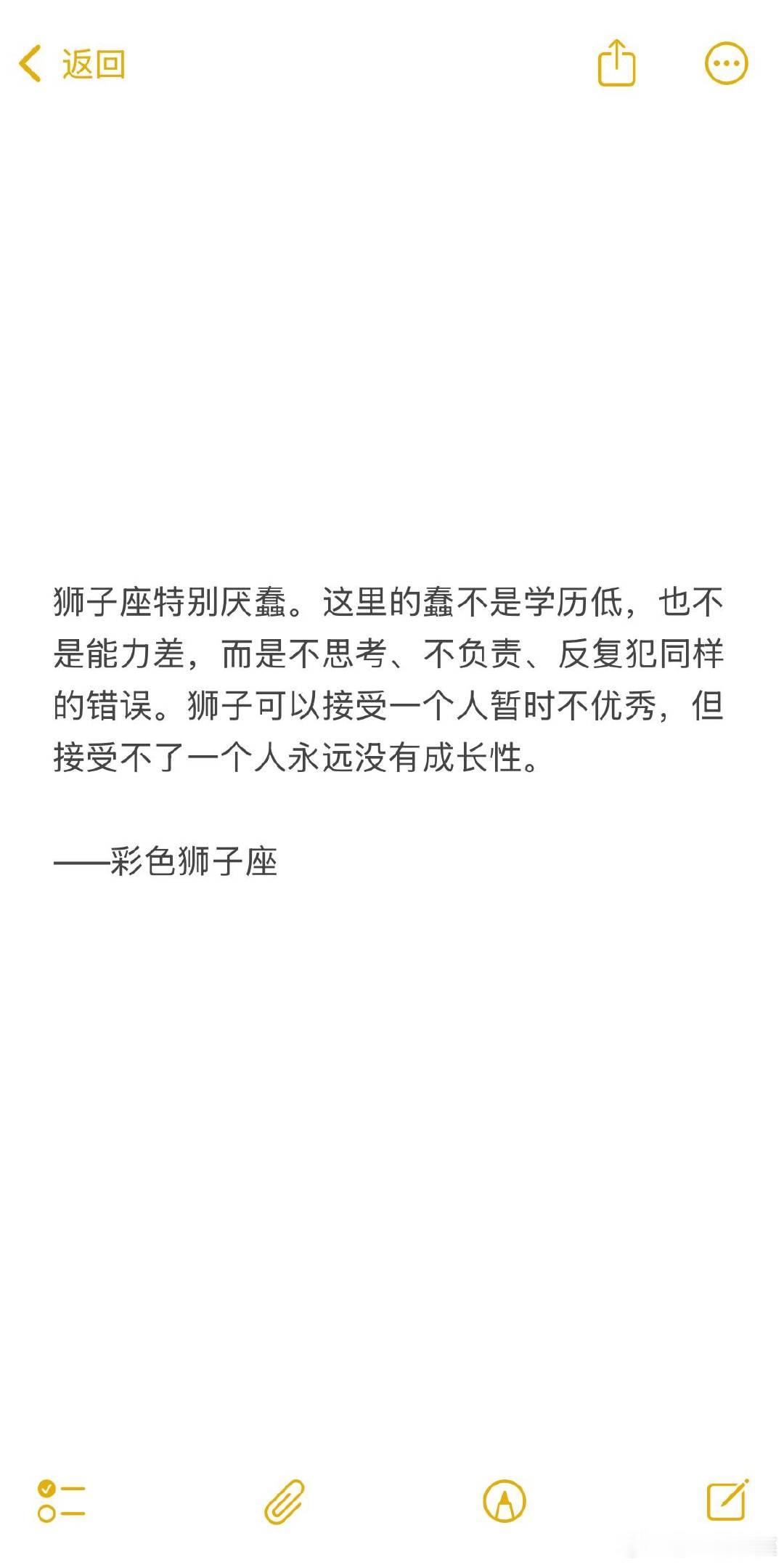 很多狮子座特别喜欢扮猪吃老虎。狮子不喜欢过早暴露实力，也不喜欢成为人群里最扎眼的