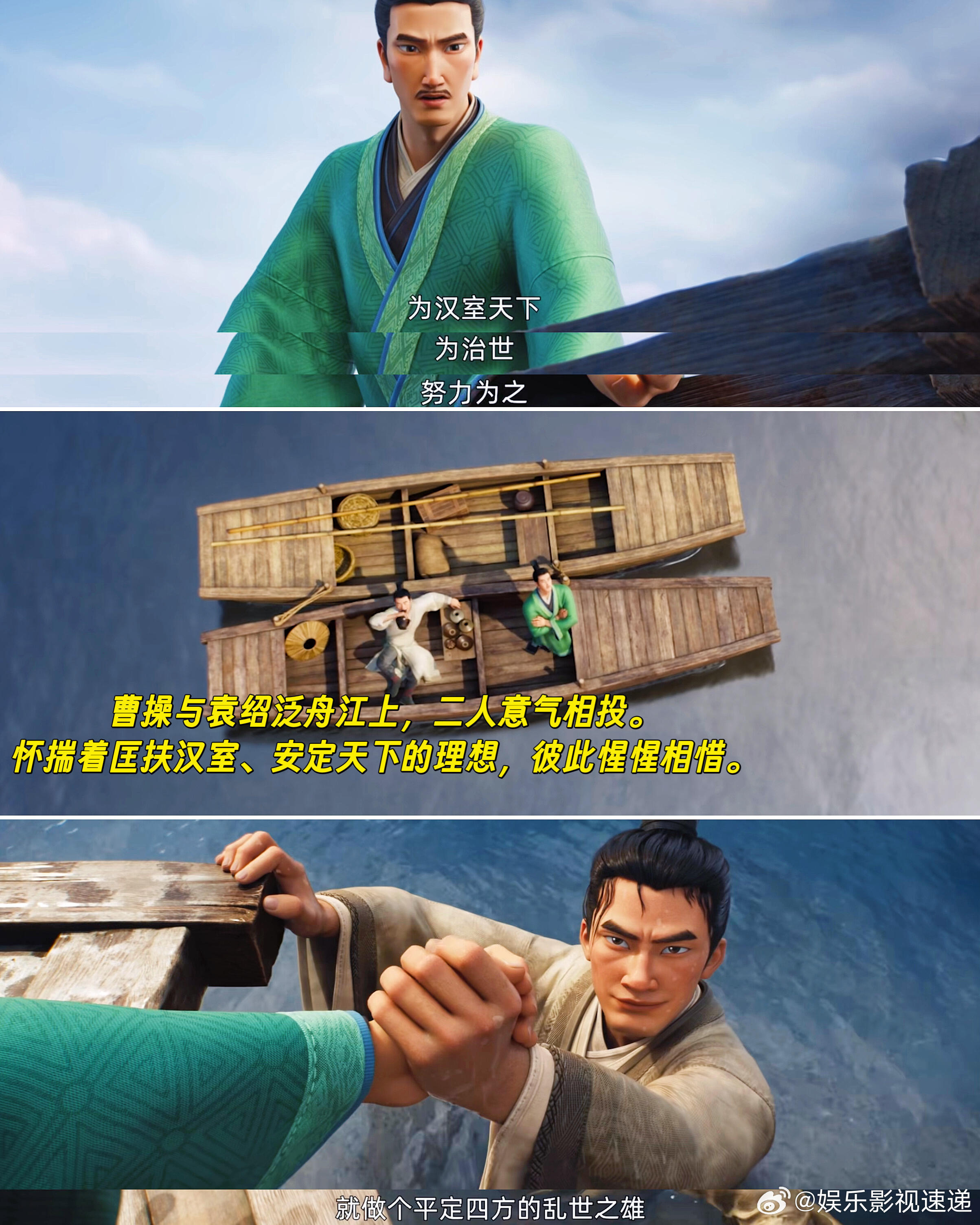 三国争洛阳全员事业脑宦官杀、外戚杀、洛阳争！短短九个字写尽乱世动荡，曹操、袁绍、