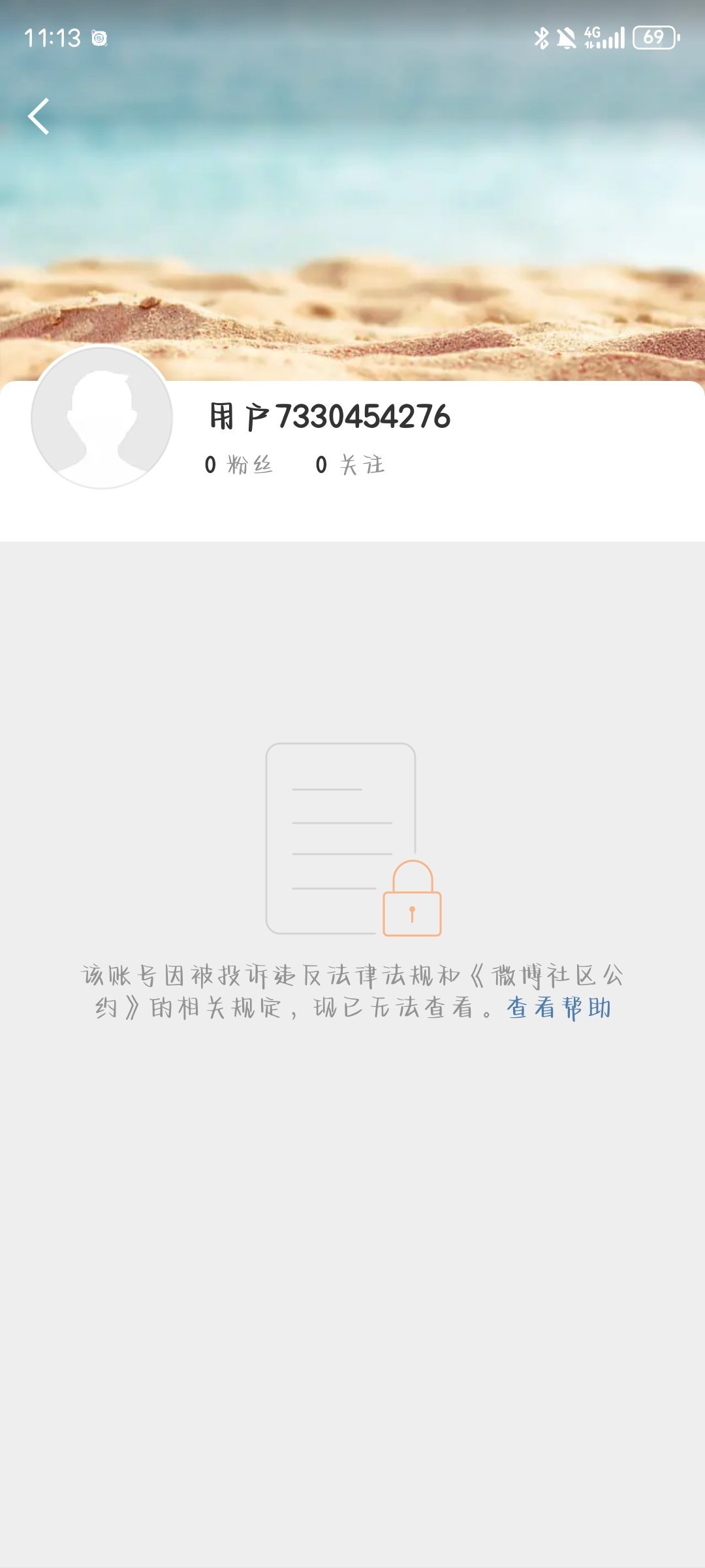 248你好​​​