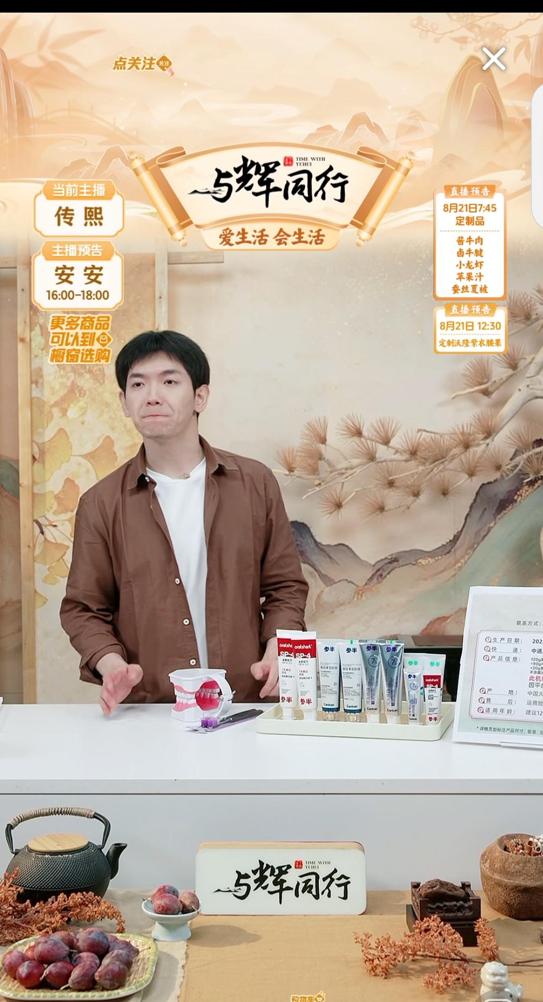 真是人长的好看，穿啥衣服都帅呀。传熙今天穿的那件外套，乍一看还以为是大牌，高