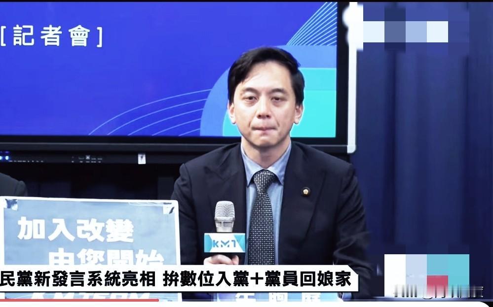 郑丽文将参加吴石将军的追思会？记者提问：会不会担心说郑丽文再次被冠上“红统”这个