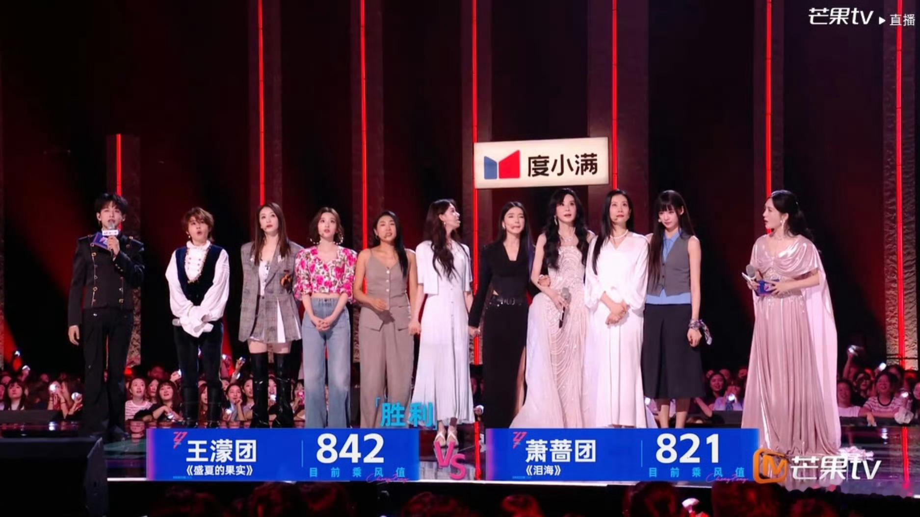 浪姐直播王濛赢了萧蔷，这俩我感觉谁赢都有道理吧