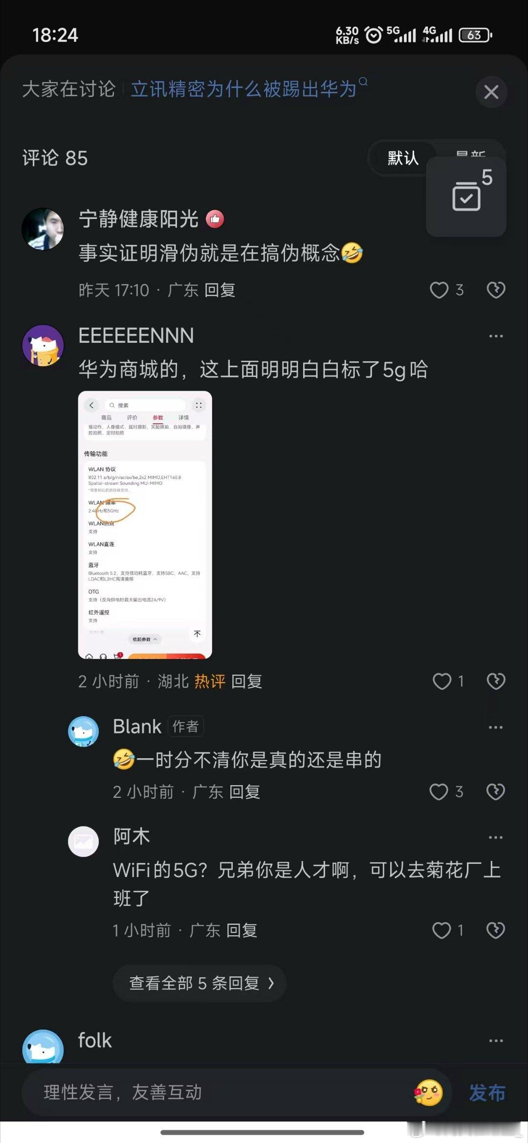 我时常反思自己为什么整不出这样的好活​​​