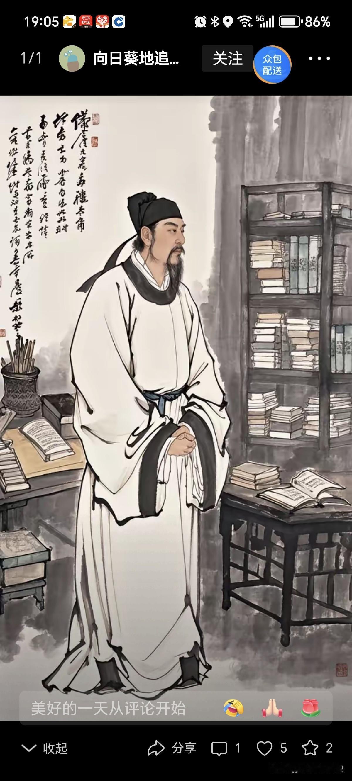 大唐最犀利的段子手，也是一个近乎完美的愤青，杜甫与其说他是诗圣，我想如果我是生在