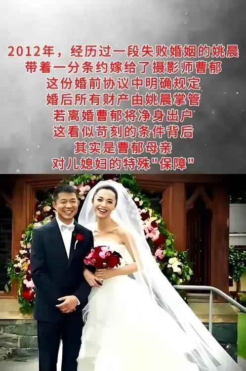 姚晨第二段婚姻宣告结束！至于为何延宕至今才公之于众，两人的联合声明中说，是因为孩