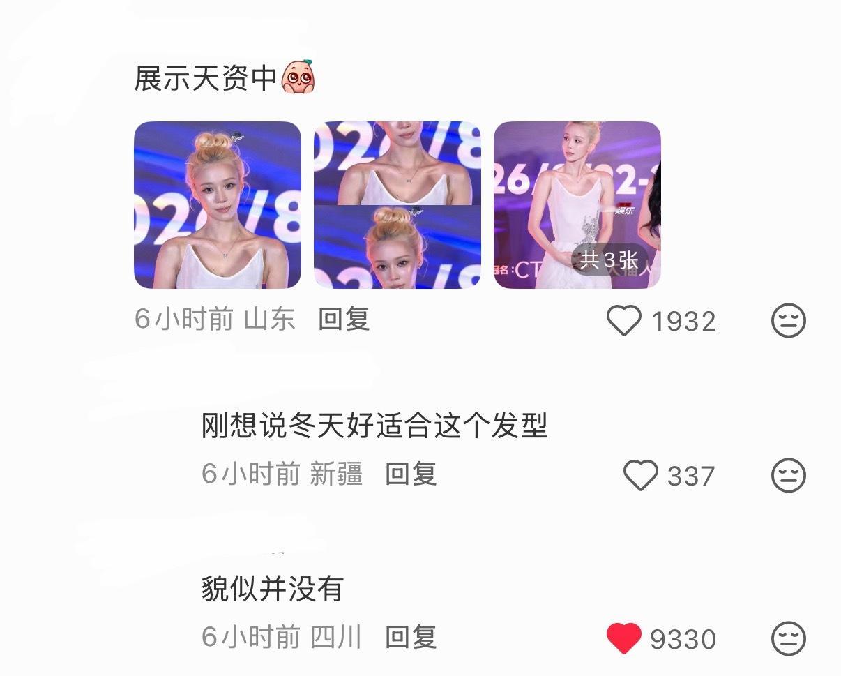 🍠这条帖子的评论区笑的我肚子疼啊啊啊