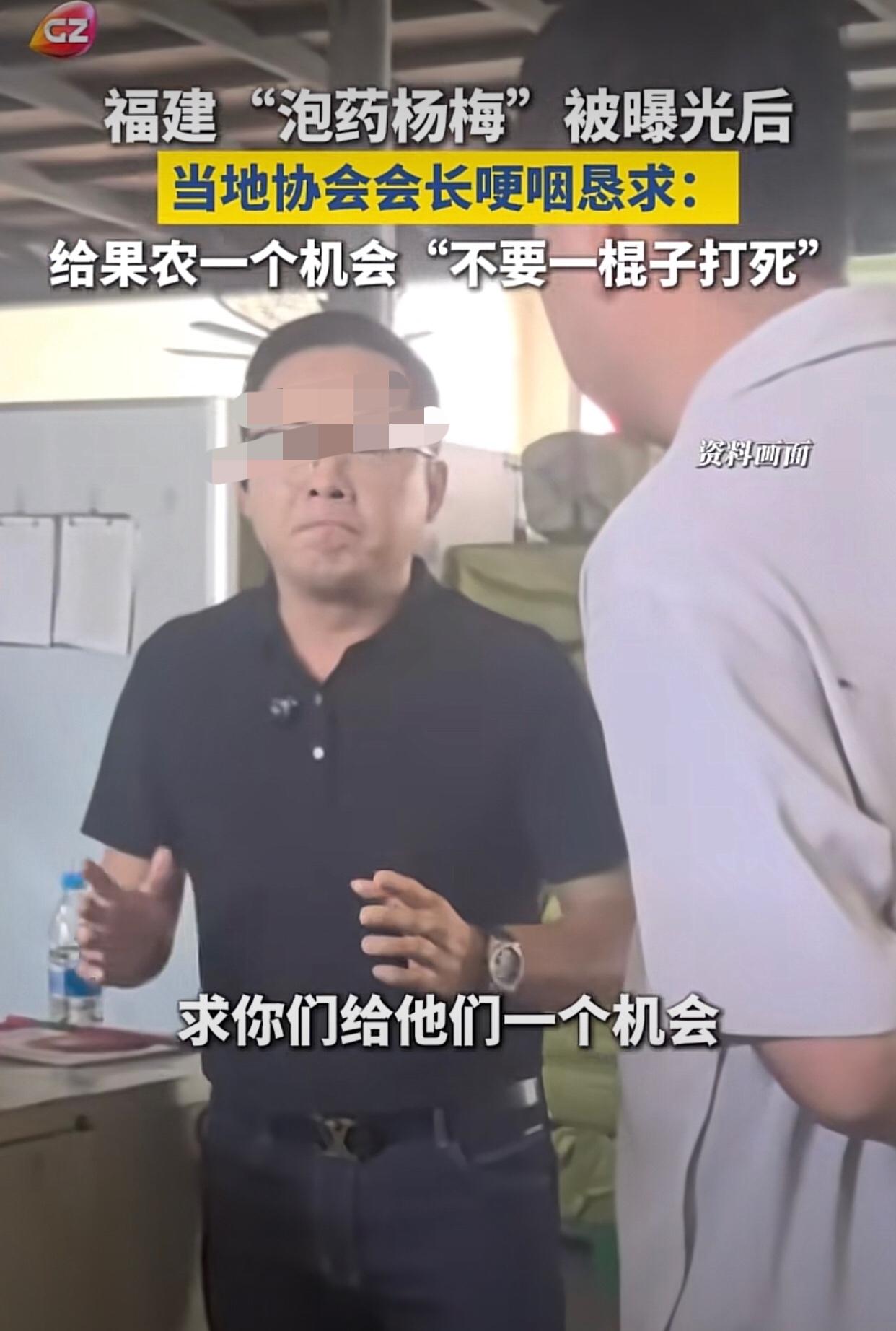 “求你们给他们一次机会！”本来这事已经慢慢平复了下来，该处理的，涉事人员都已经