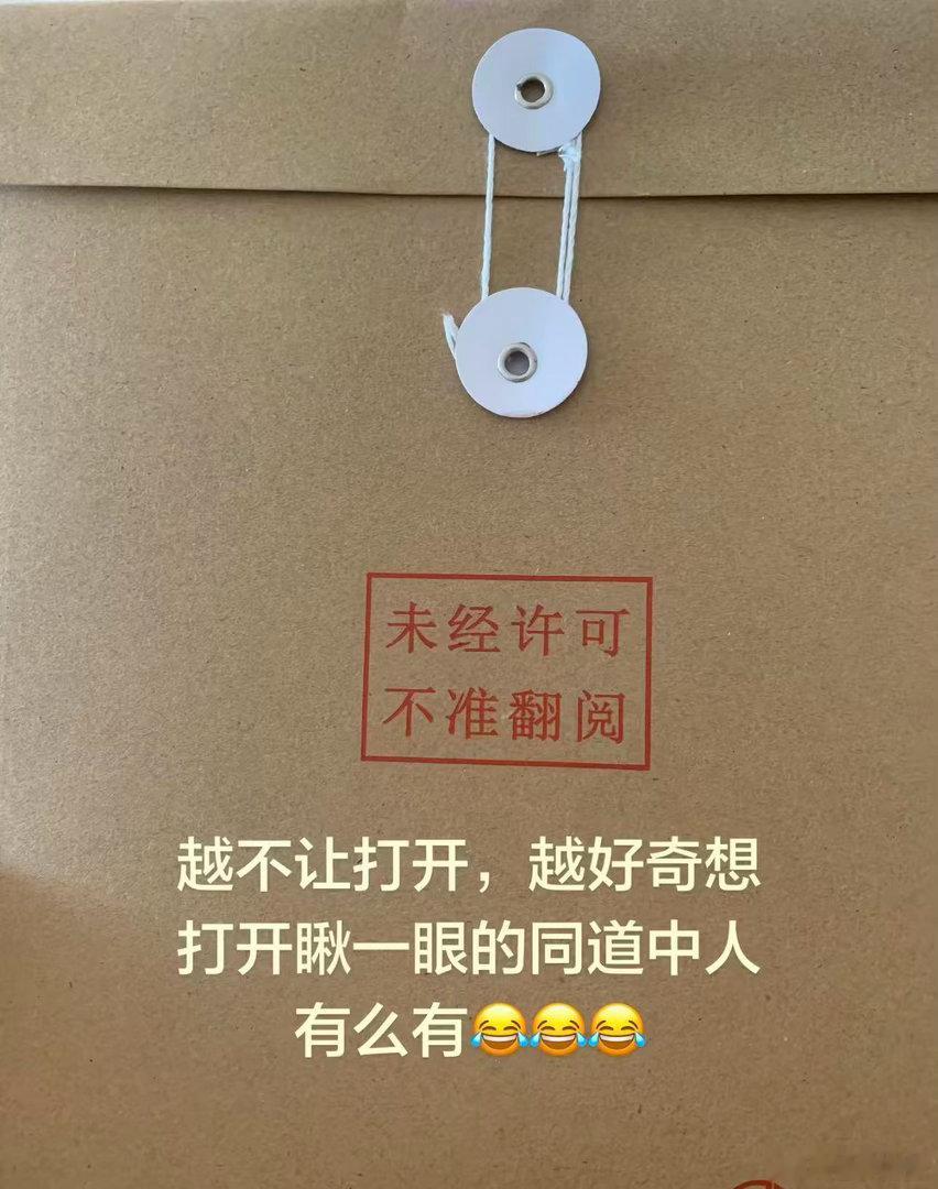 行吗！