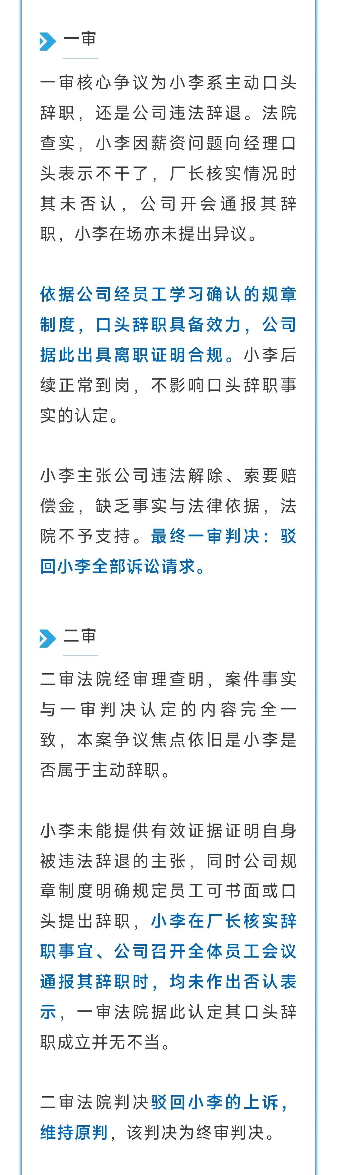 老板画饼属于口头承诺，依据同理，必须判定给予履行