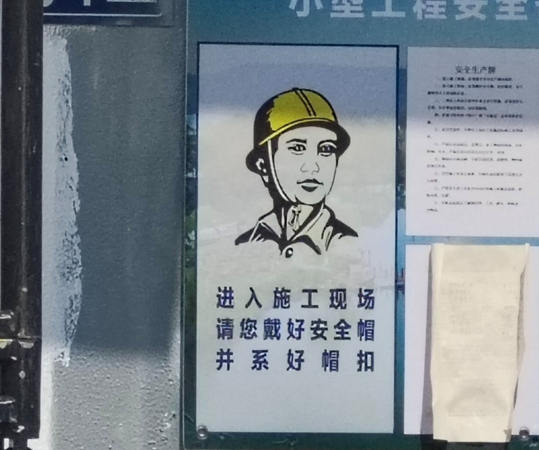 中国工地的安全警示牌，突然成了世界未解之谜走在国内城市街头，大大小小的工地