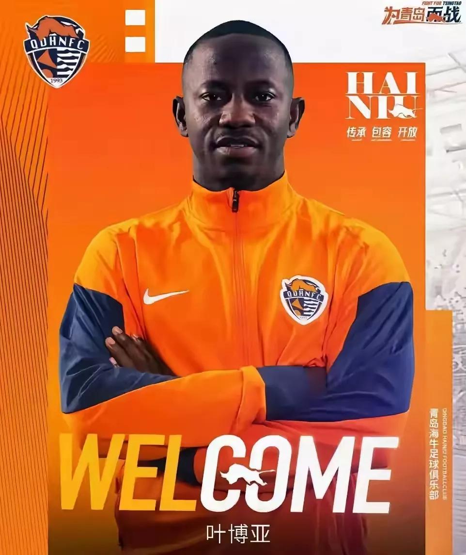 海牛啊海牛这样的突发事件谁能受得了青岛海牛这个赛季虽然更换了新教练更换了全