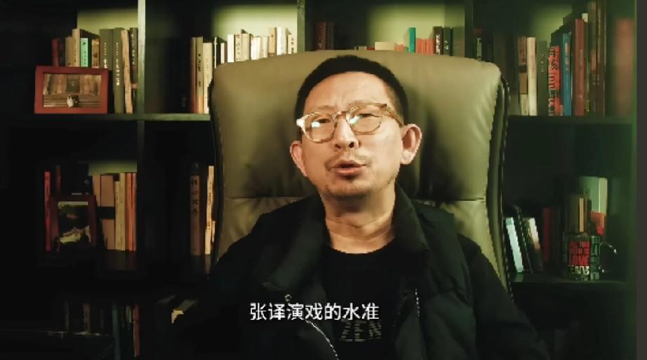 丁太升说张译的演技，堪称歌手界的张杰都是实力被高估了，让他们容易用力过猛，丁