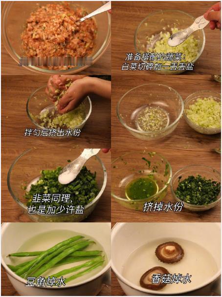 万能饺子馅比例+配方！鲜嫩多汁，万无一失！我的宝藏食谱