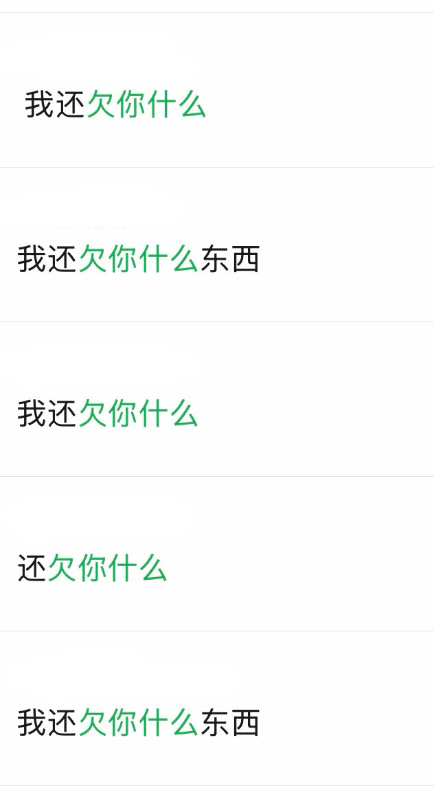 上班永久态度就这样两不相欠是最好