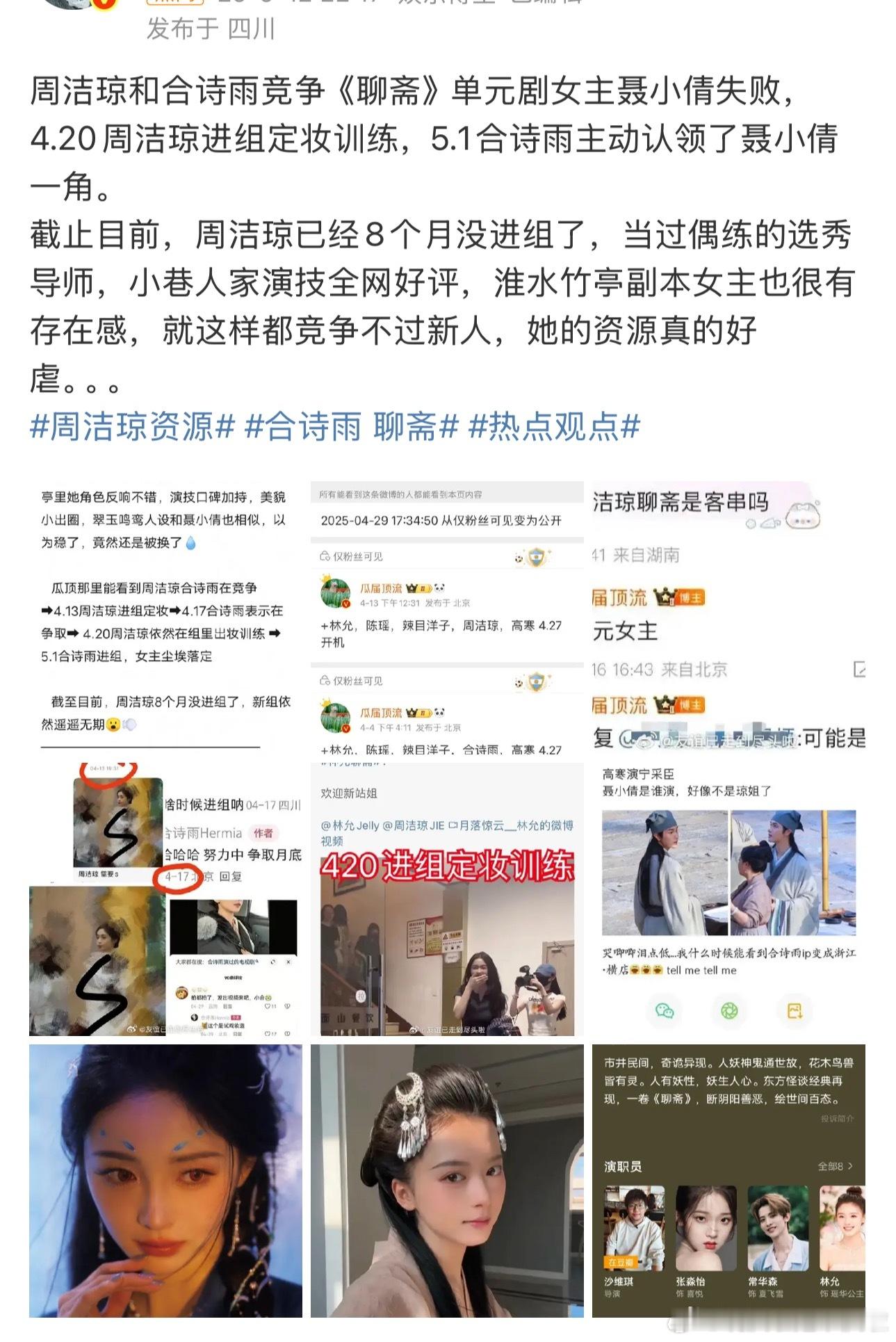 [思考]确实不是第一次​​​