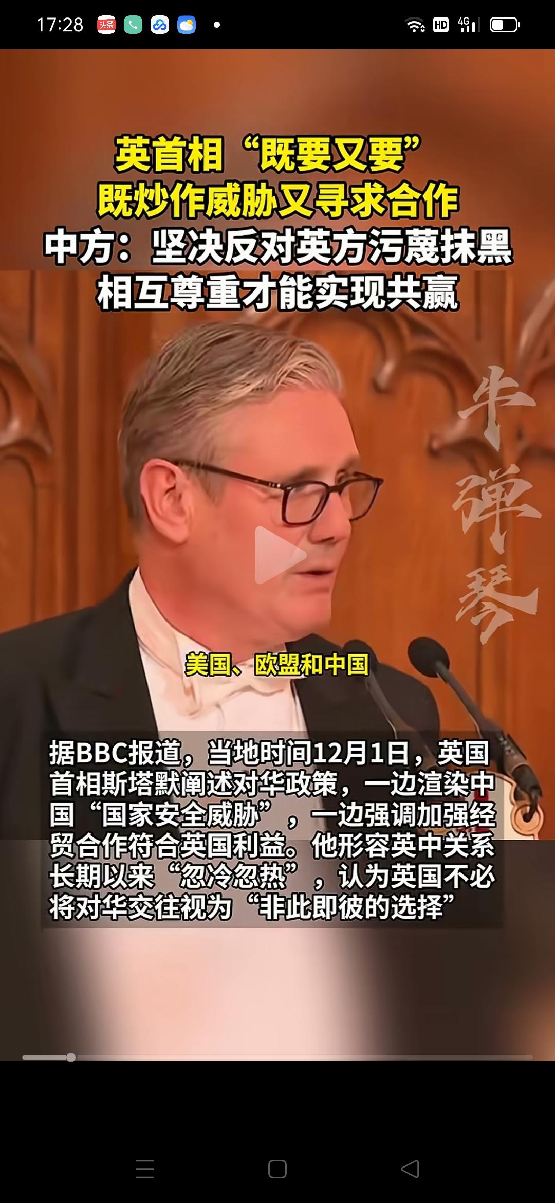 看不懂英国人唱的是哪出？首相将访问中国，登机前自己特意说几句中国不爱听的话！
