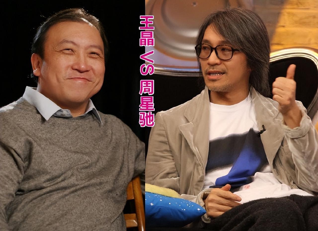 2025年，主持人当面问王晶：“周星驰演啥火啥，为啥只拿过一次影帝，梁朝伟却拿到