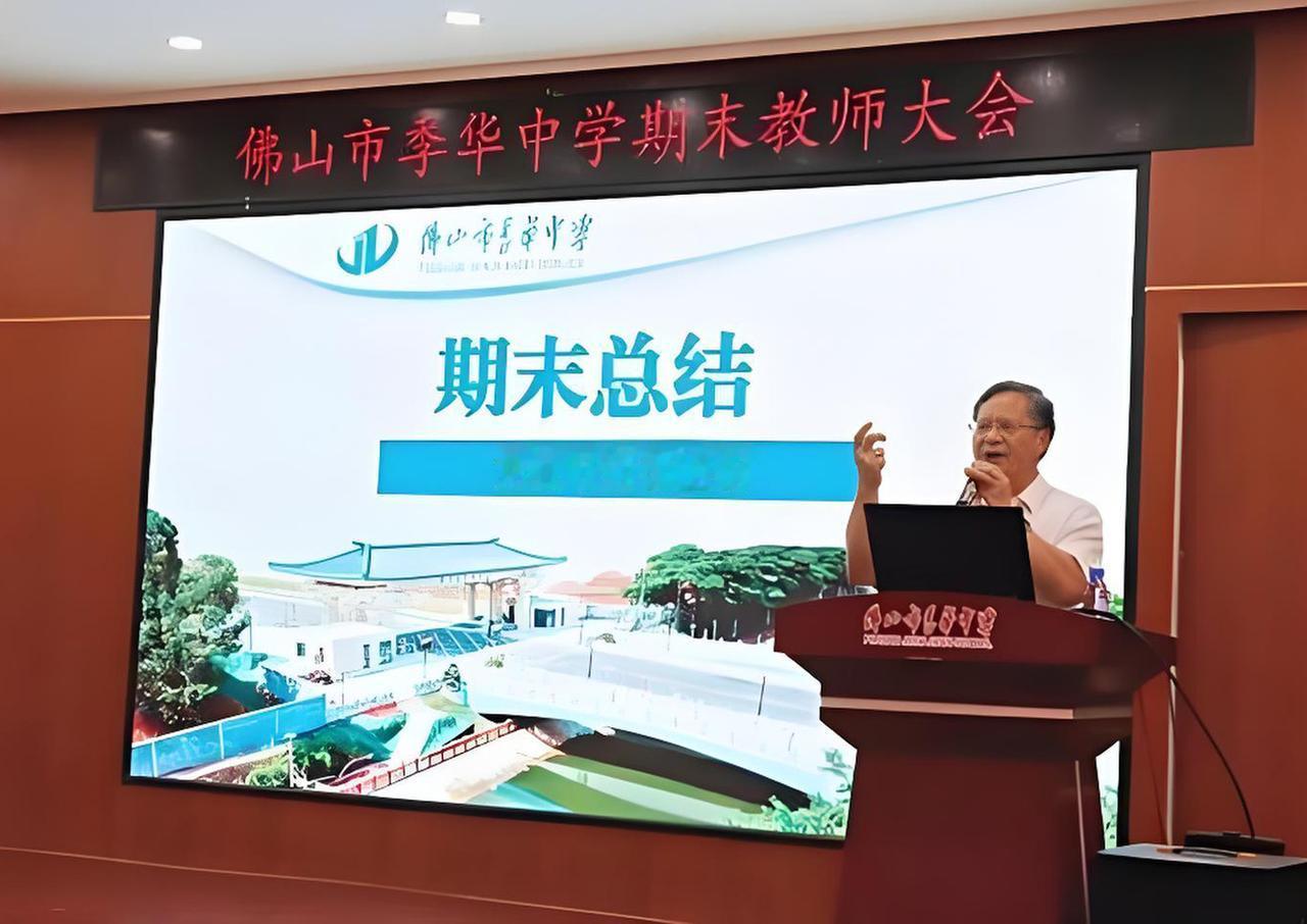 很多人不知道学校里面对人事招聘、教师评职称、职务晋升有最终发言权的是书记，不是校