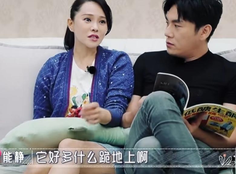 伊能静跟秦昊诉苦录浪姐跳舞的不容易，秦昊让她跳舞换个动作！秦昊：“那你就换个动