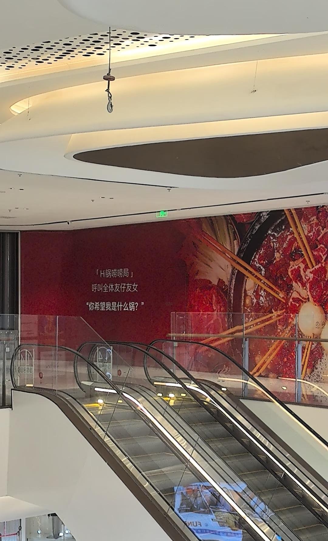 南宁青秀天街海底捞走了？之前青秀天街之前外档是海底捞，现在已换成“八秒捞牛”