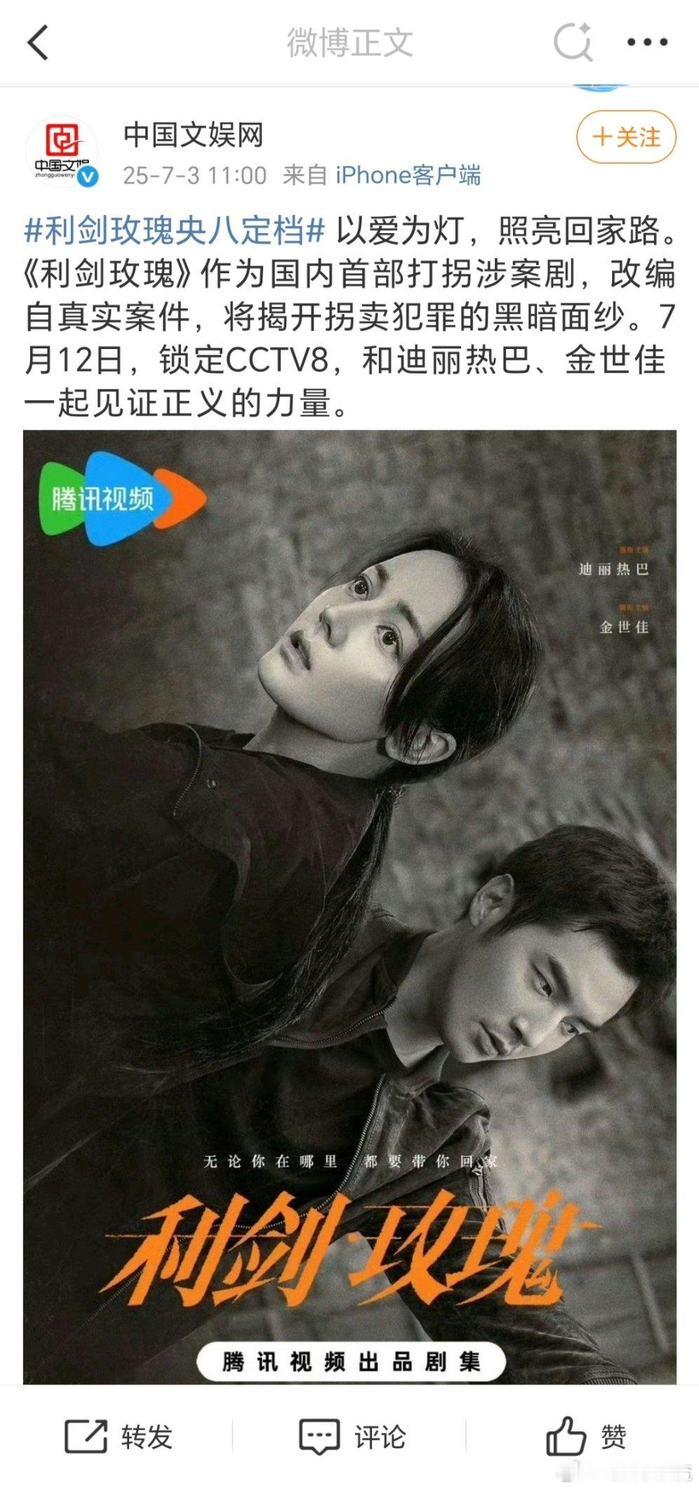 笑得，已经看到豆瓣各组各种给迪丽热巴提高标准了，一会儿女顶流播放量要到四千才算合