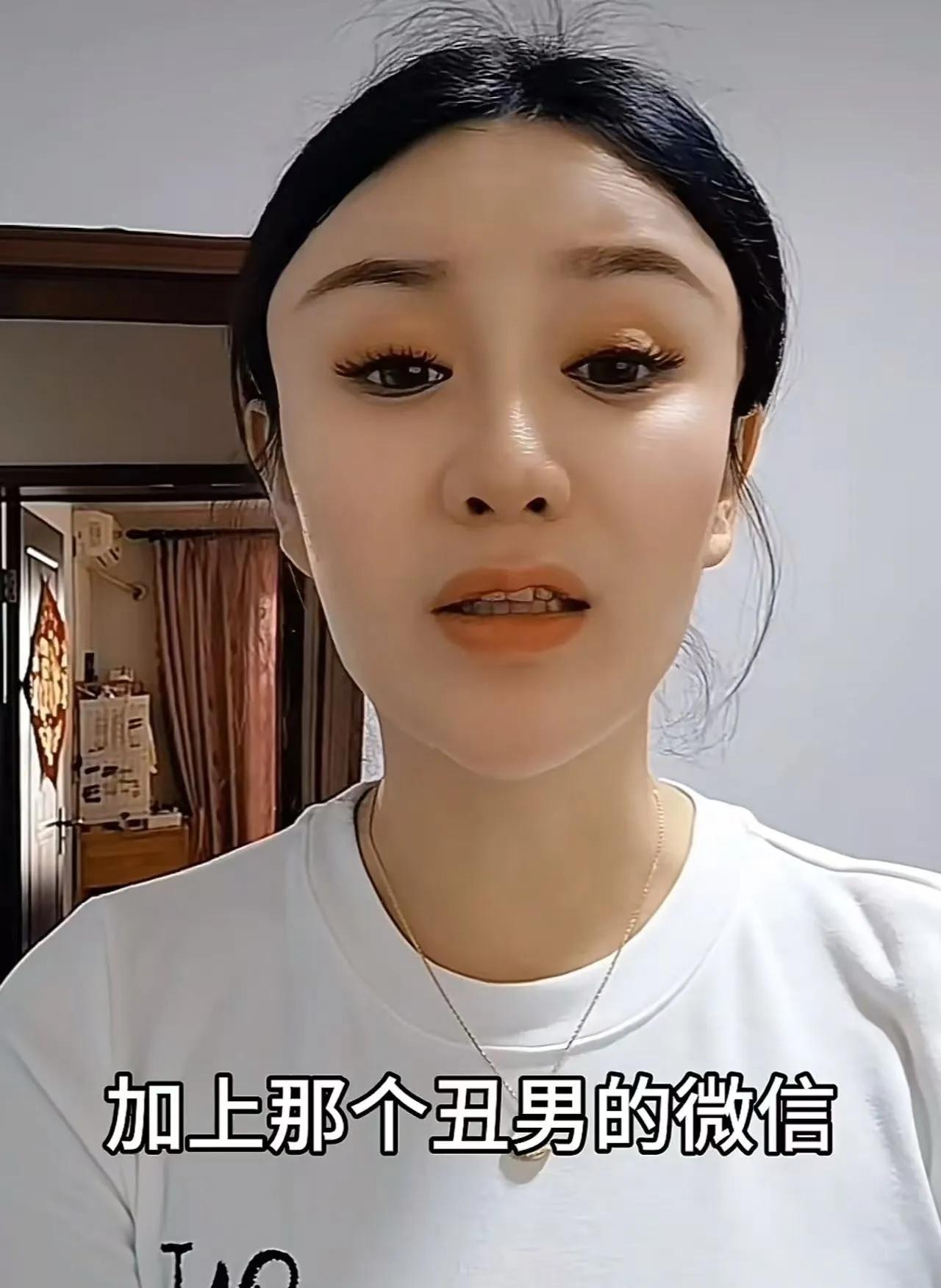 “被白嫖8天！”女子在酒吧被丑男搭讪，忍着恶心加了微信。结果对方说：做我女友送你