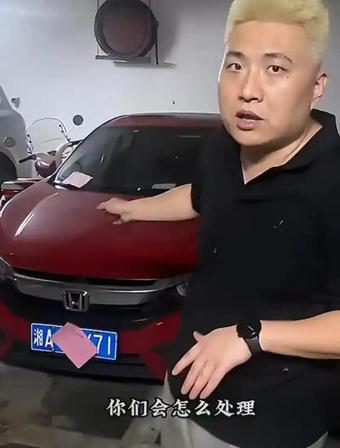 长沙体育局官方通报出炉！11小时通宵调解谈崩，占车位女子开出4个苛刻条件7月