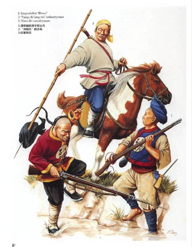 似乎很少有人意识到，从明朝萨尔浒大战一直到太平天国战争，从鸦片战争到辛亥革命！3