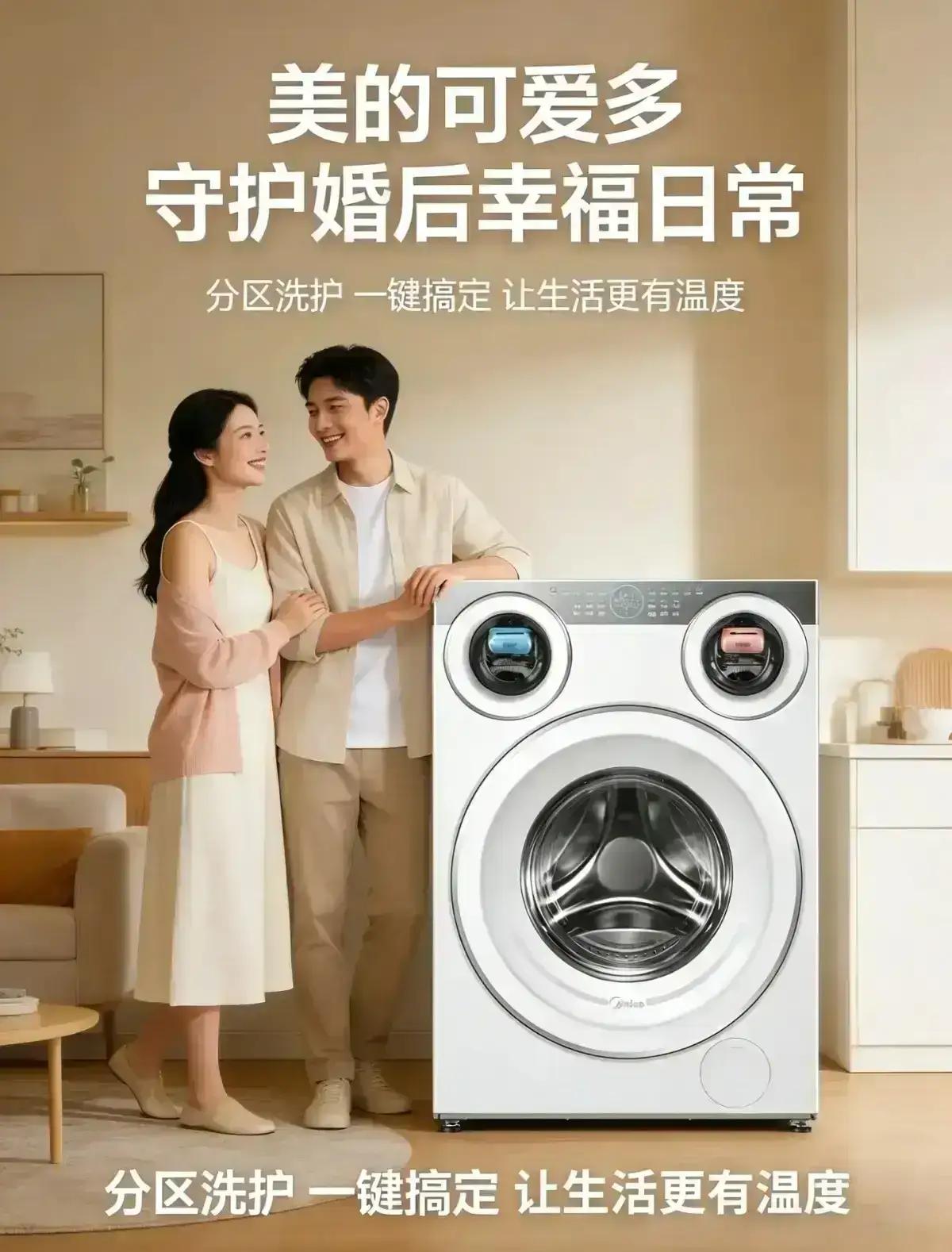 这就是赤裸裸的现实，家用电器综合好评榜：1. 海尔：98.4分（全品类口碑第一