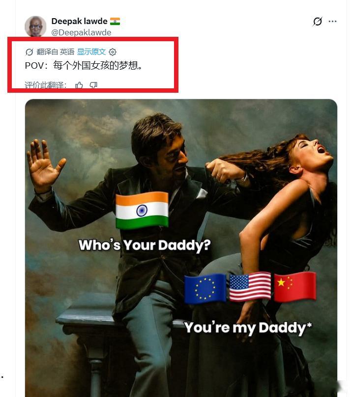 没办法，针对图一，我只能用图2来治这个发图的三哥了——三哥吃完牛屎的幻觉 ​​​