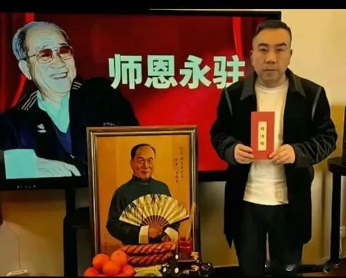 相声演员杨议疑似拜师成功？他正式拜了已故相声大师侯宝林为师。并且还得到了侯大
