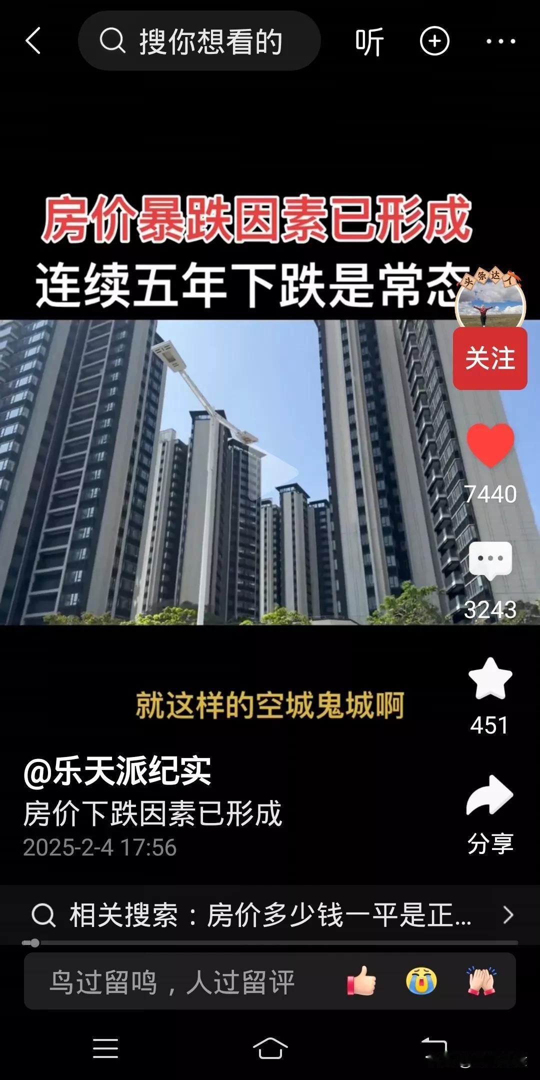 首先会影响富人这是肯定的，百分之百的，因为现在的富人，手里都有多套房产，这也是他