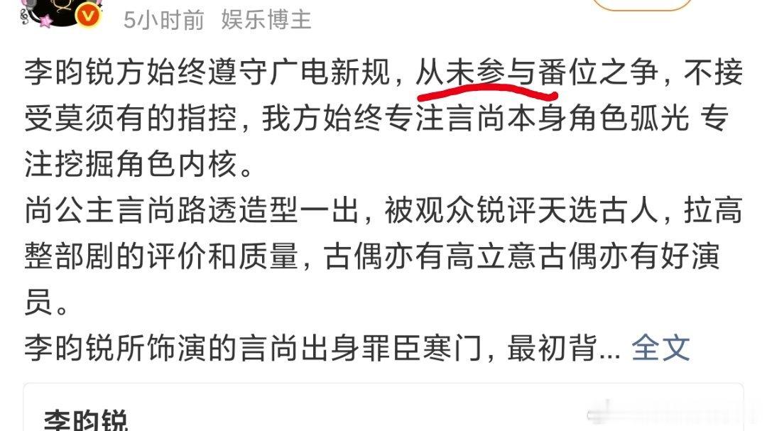 说出这句话不害臊吗