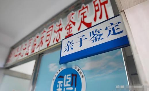 云南宣威，男子做完亲子鉴定，发现大儿子并非自己亲生。二人协议离婚，但离婚之后依旧