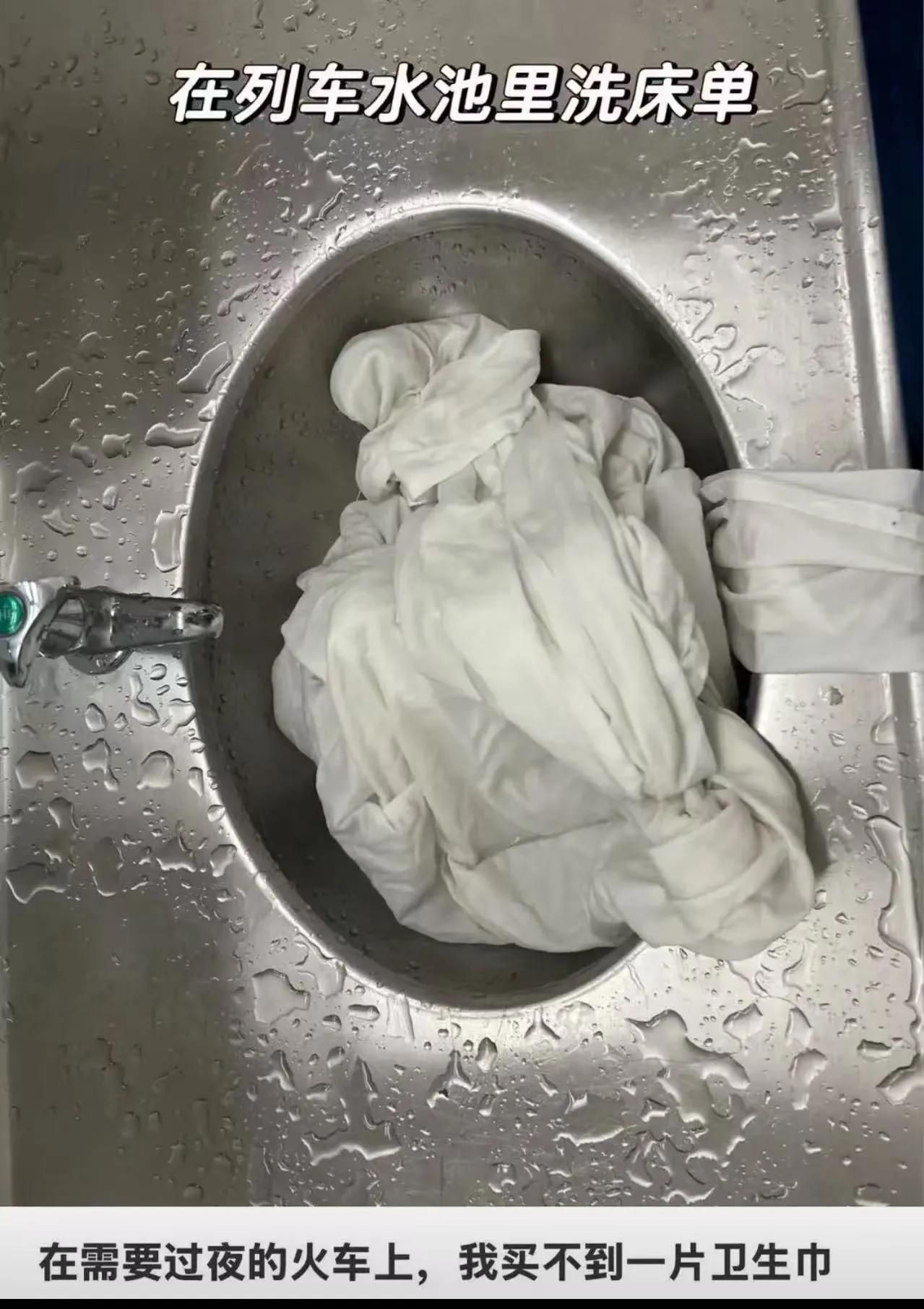 “她把两张床单都弄脏了！”一条火车上的旧事突然被翻出来，评论区一下子吵开了，有人