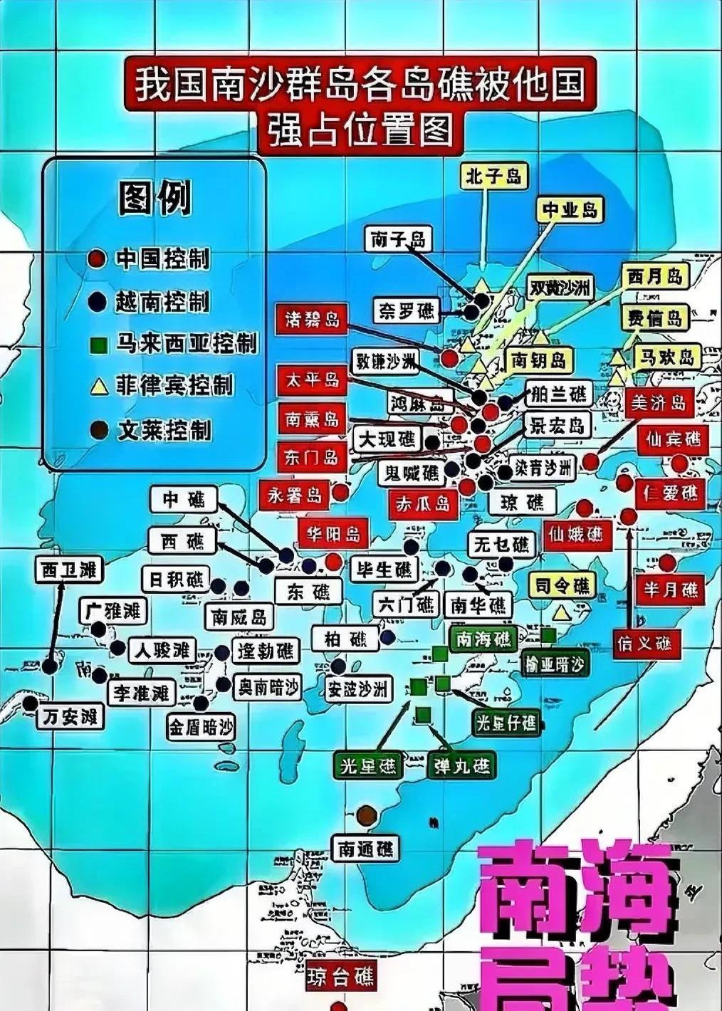 菲律宾外长想和中国谈南海问题你相信吗？几十年的南海争端，菲律