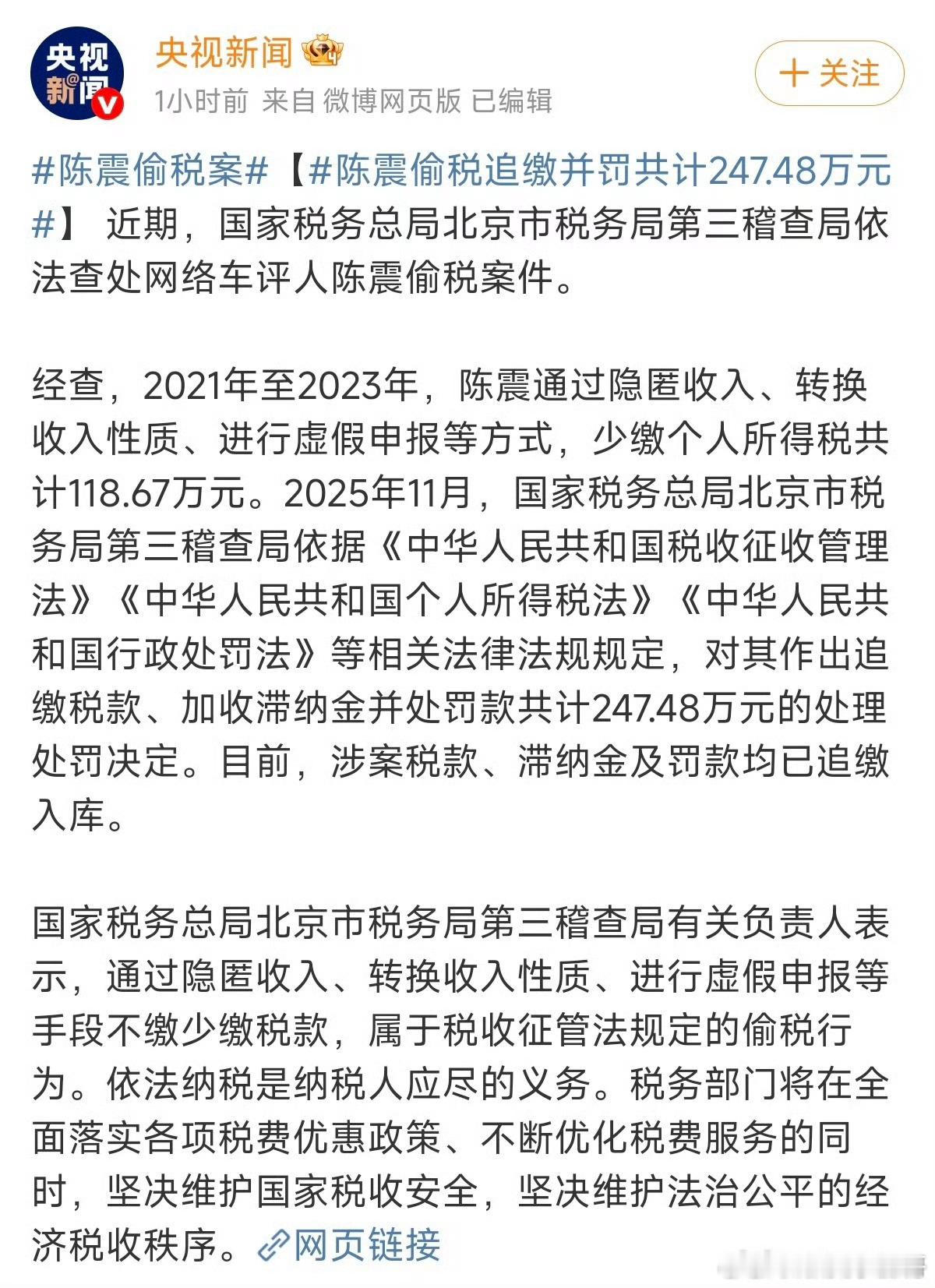 我看大熊也快了